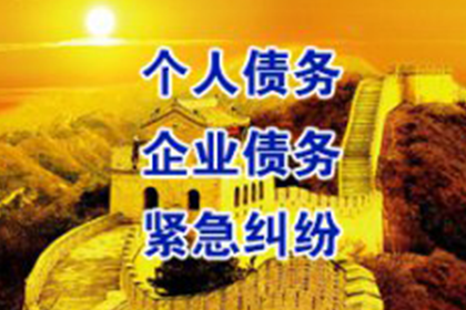 起诉追讨欠款的标准额度是多少